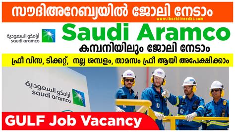 saudi aramco apply for job