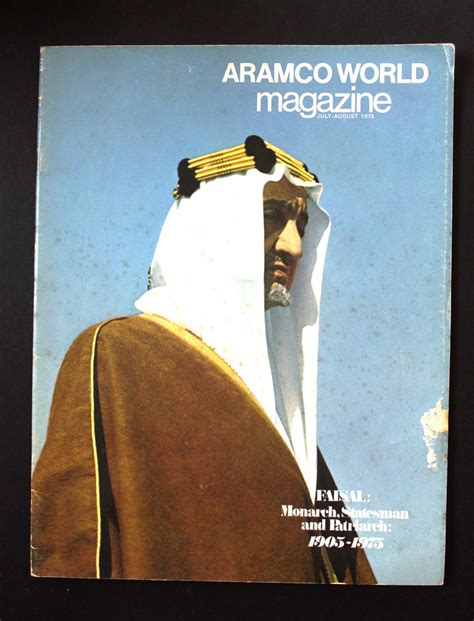 saudi aramco world magazine archive