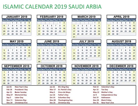 saudi calendar with holiday