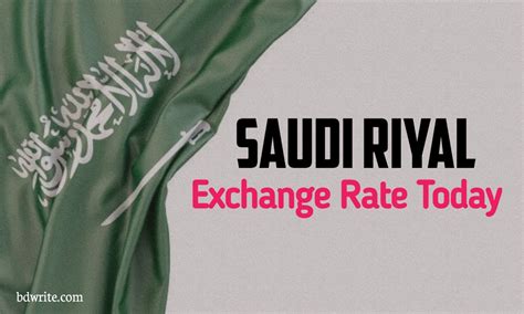 saudi currency to bdt