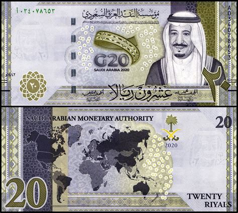 saudi currency to ksh