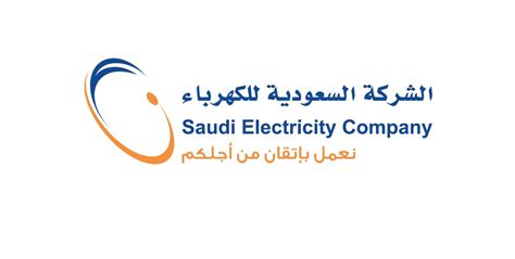 saudi electricity company contractors