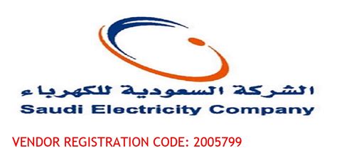 saudi electricity company login