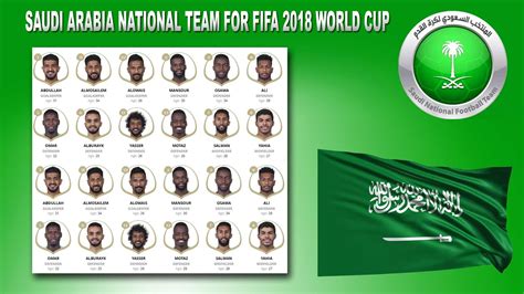 saudi football team names