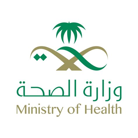 saudi moh logo png