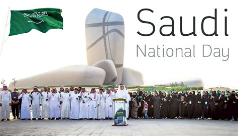 saudi national day 2023 date