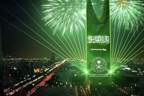 saudi national day 2023 events