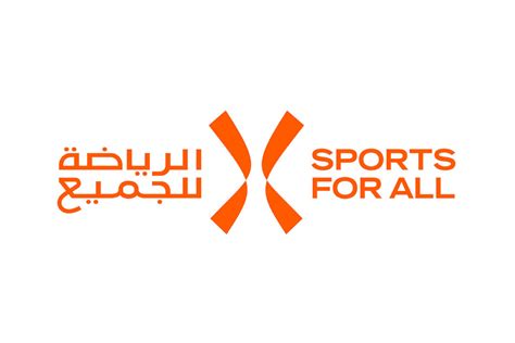 saudi sports for all federation