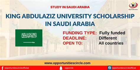 saudi university scholarship 2023