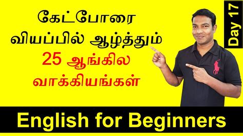 savage meaning in tamil with example sentence