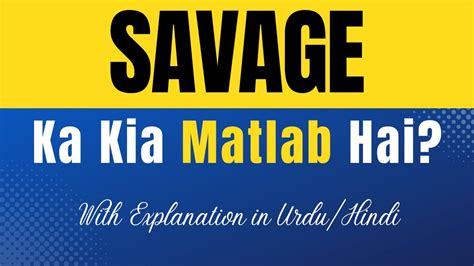 savage meaning in urdu with example