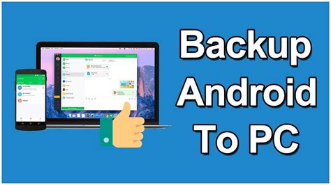 save android phone data to pc