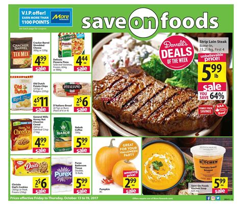 save on foods recipe search