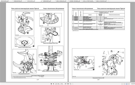 Saws Operator Meaning