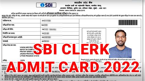 sbi clerk admit card 2022 sarkari result