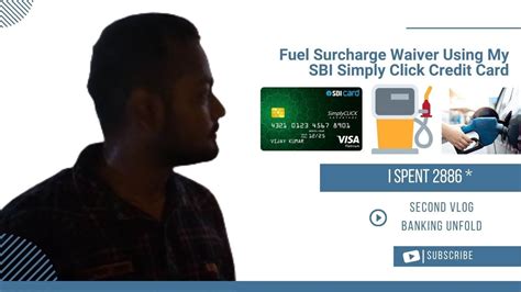sbi credit card fuel surcharge waiver