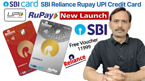 sbi credit card offers reliance dig