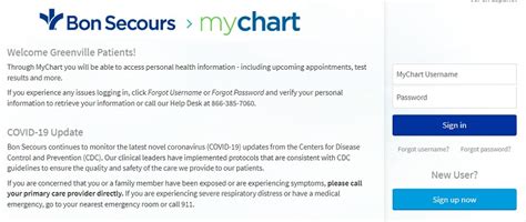 sc hospital patient portal