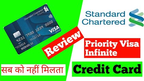 scb credit card contact number