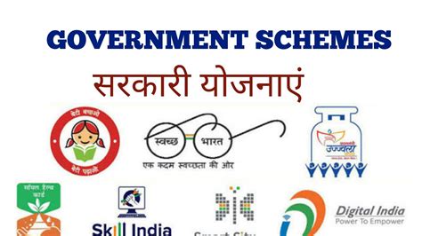 schemes of mp government