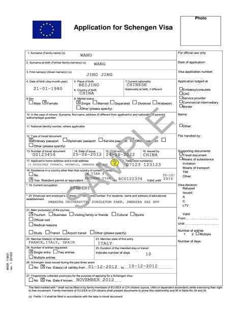 schengen visa form example