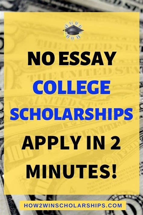 scholarships for college no essay