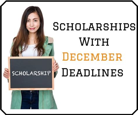 scholarships with december deadlines 2023