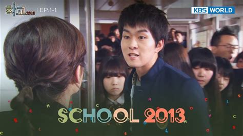 school 2013 ep 1 in hindi