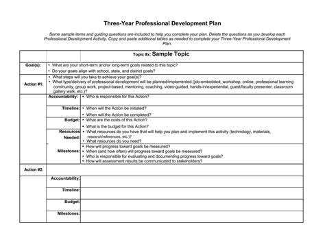 school development plan examples doc