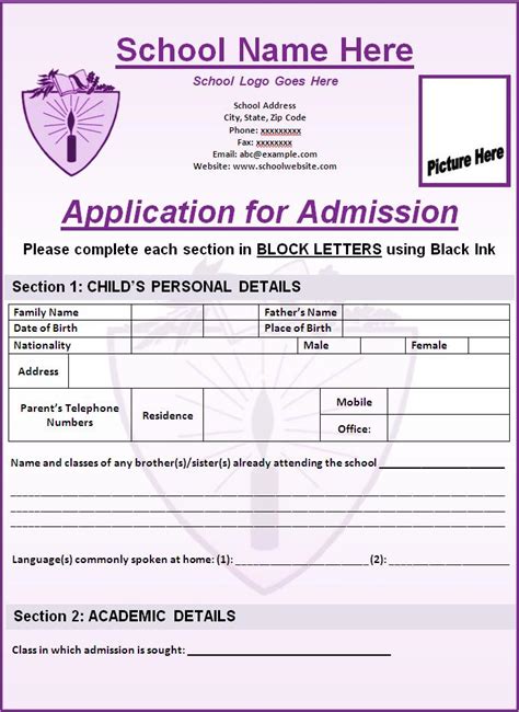 school enrollment form template