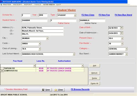 school finance software