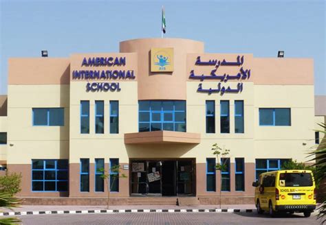 school in al nahda sharjah