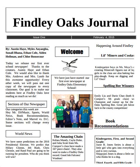 school newspaper template free