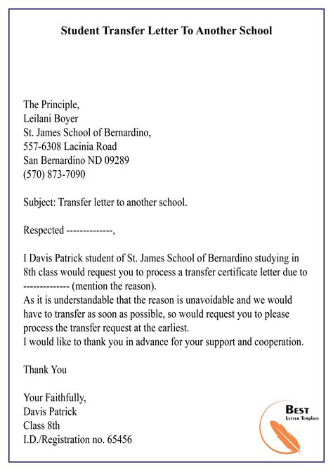school transfer letter format