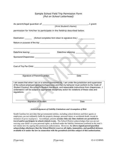 school trip consent form template