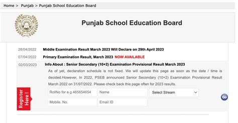 school wise result 2023 pseb