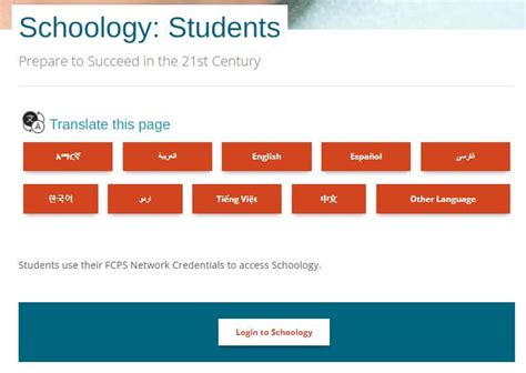 schoology student login fcps