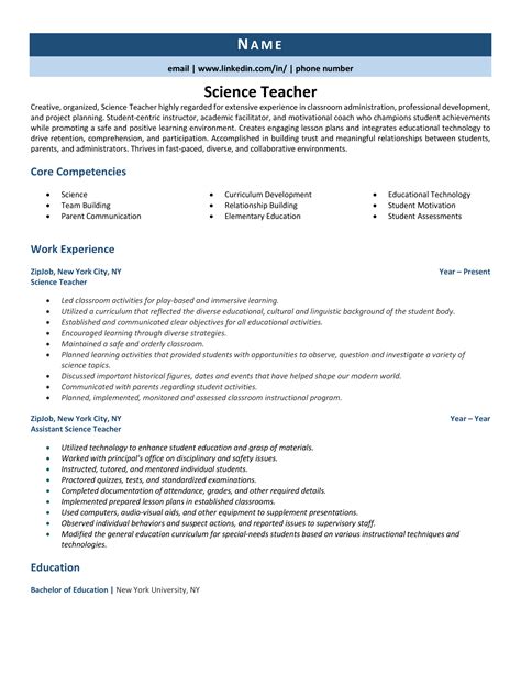 Resume Samples Computer Science Teacher Resume Sample