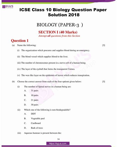 science biology exam questions