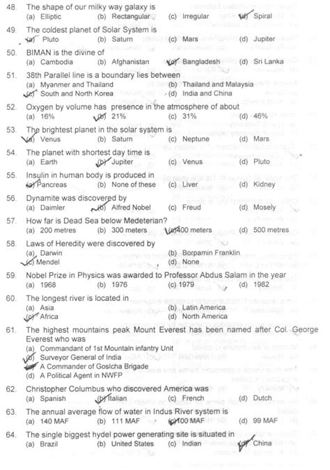 science general knowledge questions for class 6 with answers