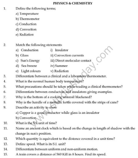science questions and answers for class 7