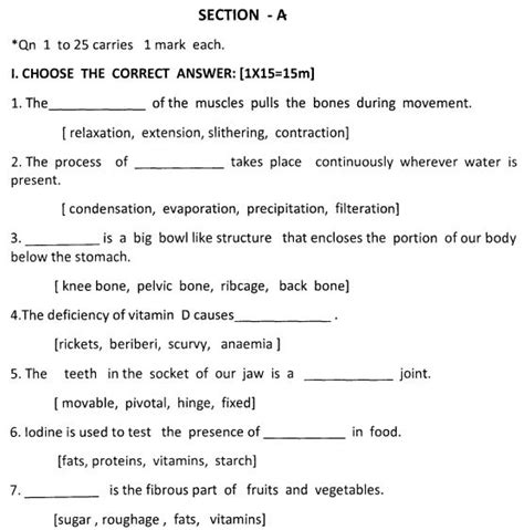 science questions for class 6 with answers pdf