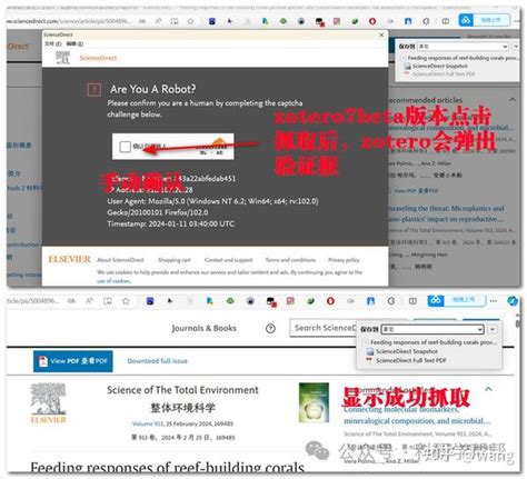 Sciencedirect Zotero