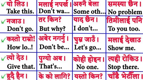 scope meaning in nepali with example sentence