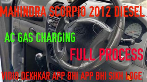 Scorpio Ac Gas Quantity