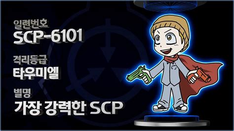 scp 6101 vs scp 3812