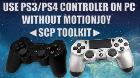 scptoolkit install ps4 controller