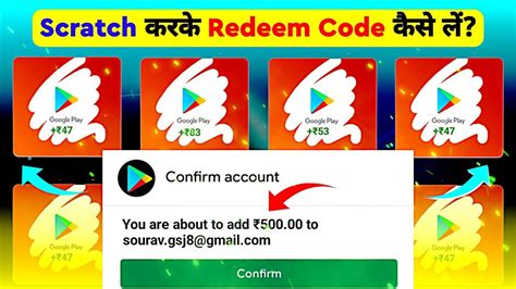 Scratch And Win Redeem Code
