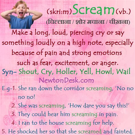 scream meaning in tamil with example