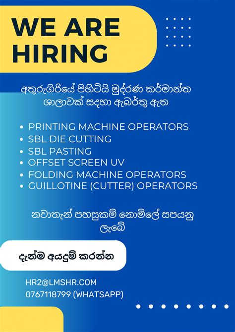 screen printing vacancies